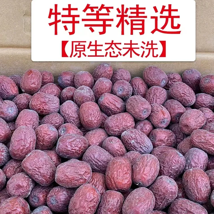 新疆若羌吊干灰枣散装灰枣原生态土枣5斤现货