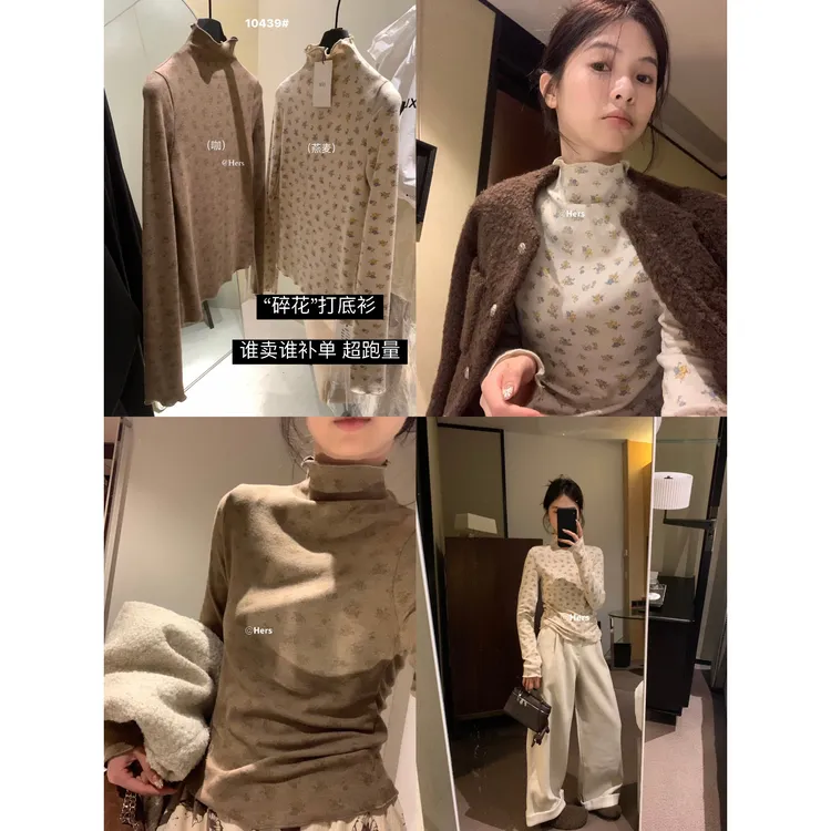 冬上新！【Hers】简约韩系ins感卷边微高领碎花打底衫10439## LKZ