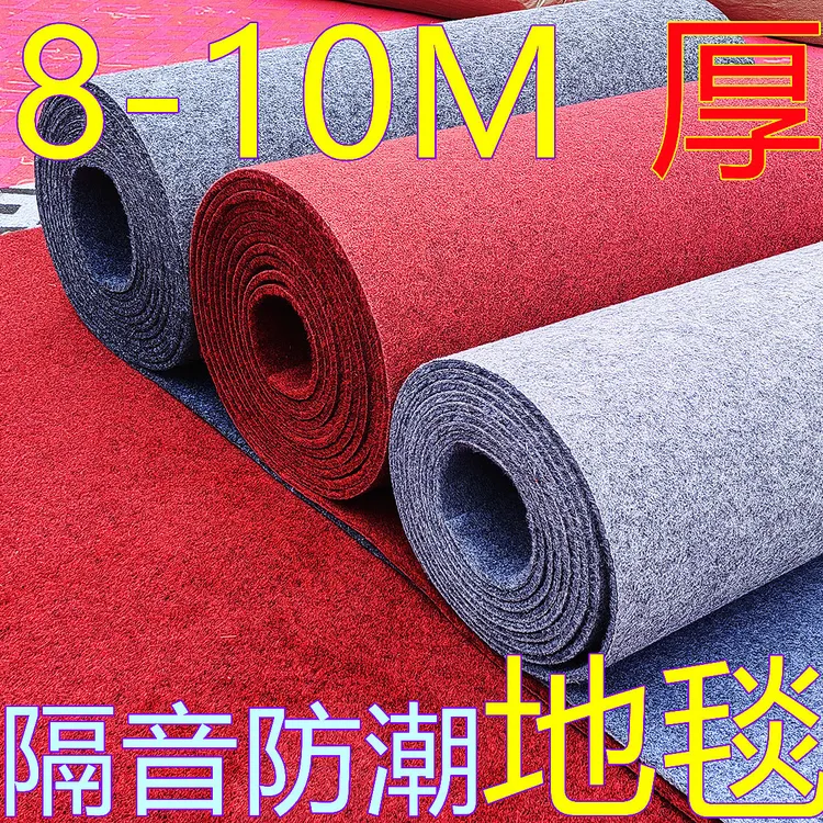 4米宽地毯超厚地垫特厚定制大面积减震隔音耐磨水泥地毛坯房展厅