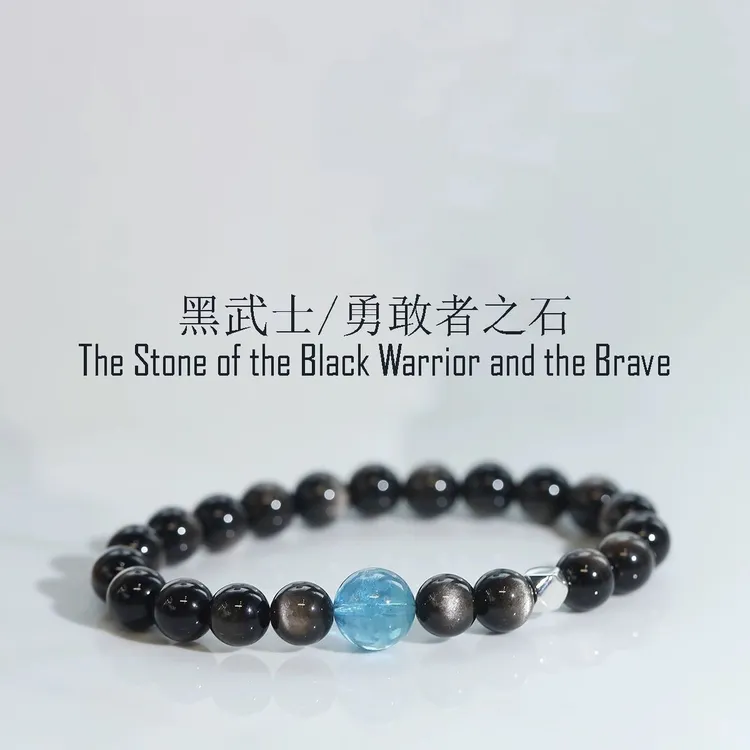 天然真黑曜石手串S925银配件海蓝宝珠黑曜石手串纯天然真品100%