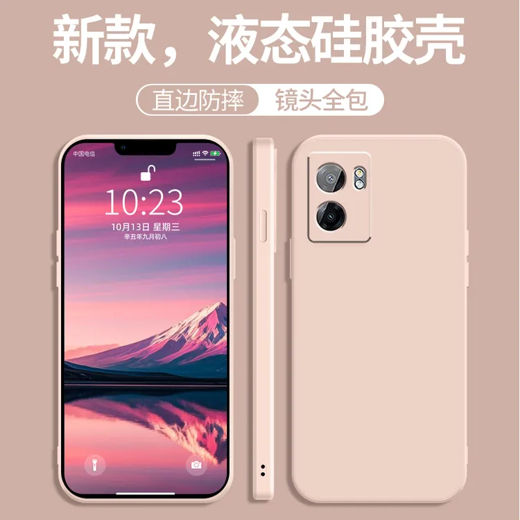 适用oppoa575g手机壳PFTM20镜头全包保护套液态硅胶防摔精孔纯色