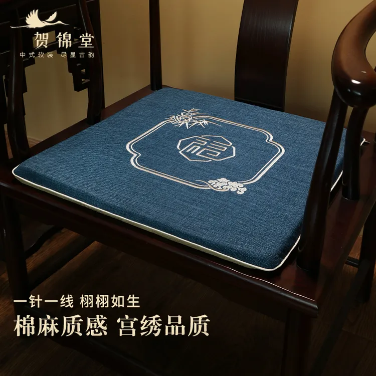 中式椅垫坐垫乳胶垫红木椅子垫实木沙发垫茶桌圈椅太师椅座垫定制