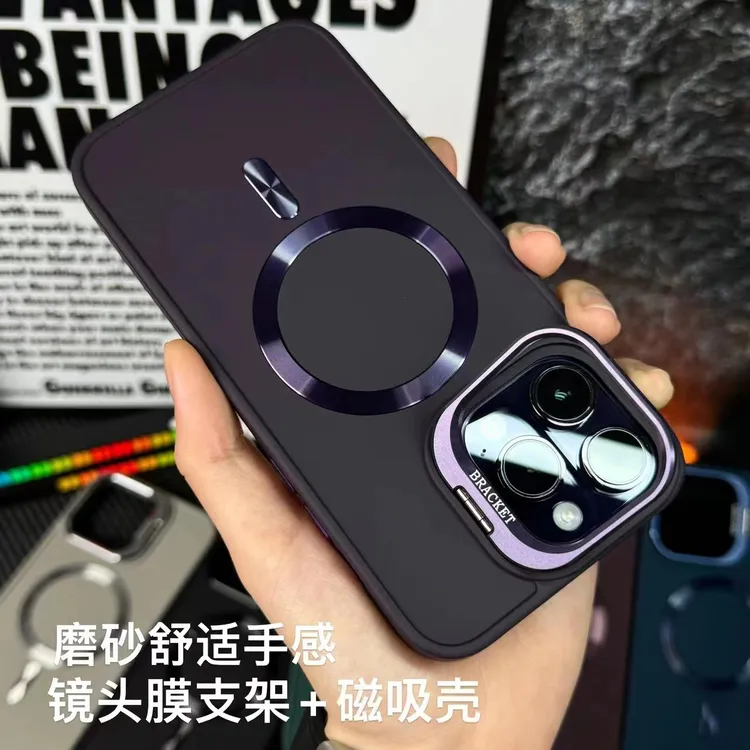 苹果16/15/14/13/12磨砂磁吸手机壳iphone16promax镜头支架保护套