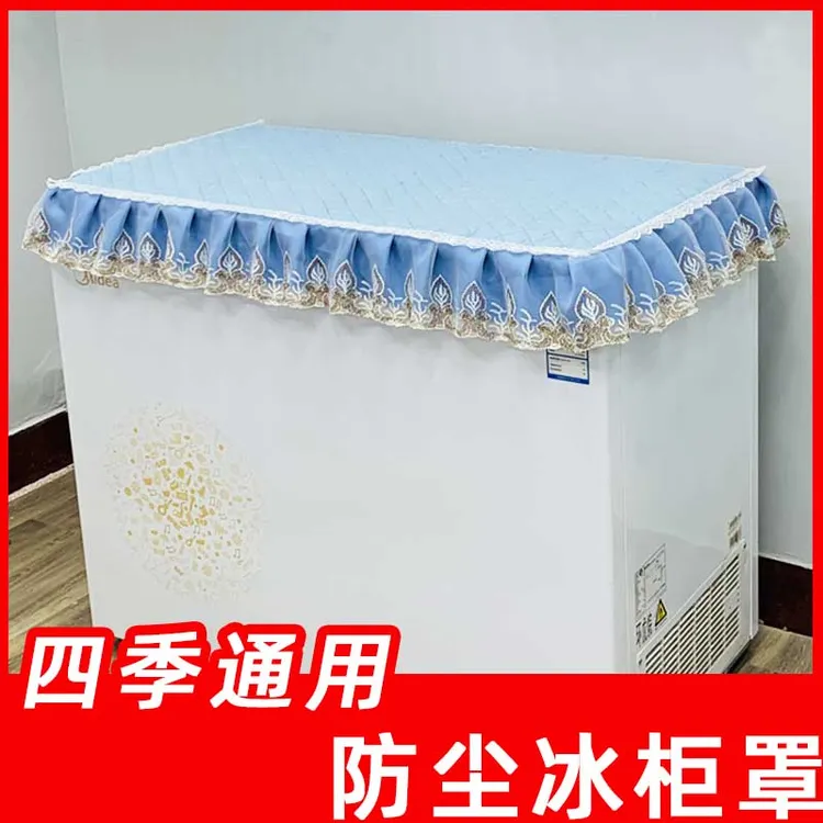 加厚冷柜盖被冰柜罩子冰箱防尘罩遮阳保温展示柜隔热盖布万能盖巾