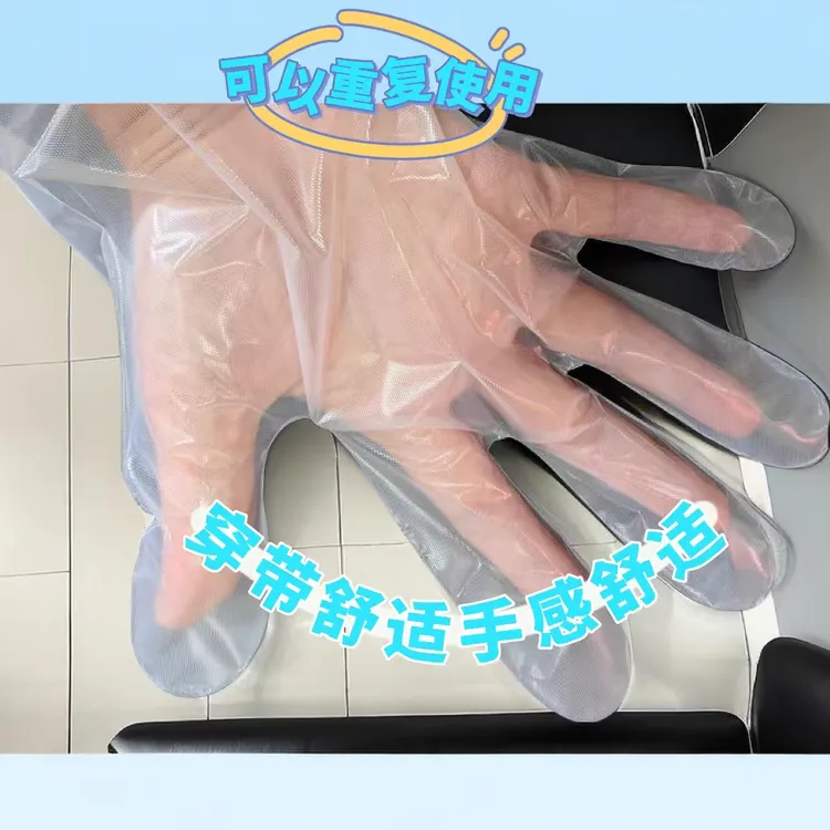 CPE材质超实用染发手套