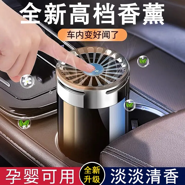 THALO/塔罗全新高档香薰持久淡香汽车好物推荐爆款车载固体香膏