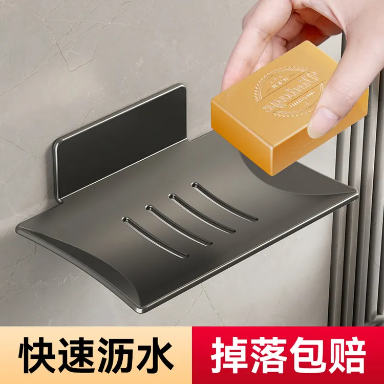 陶市肥皂盒壁挂免打孔浴室香皂碟厕所置物架家用高档肥皂沥水盒