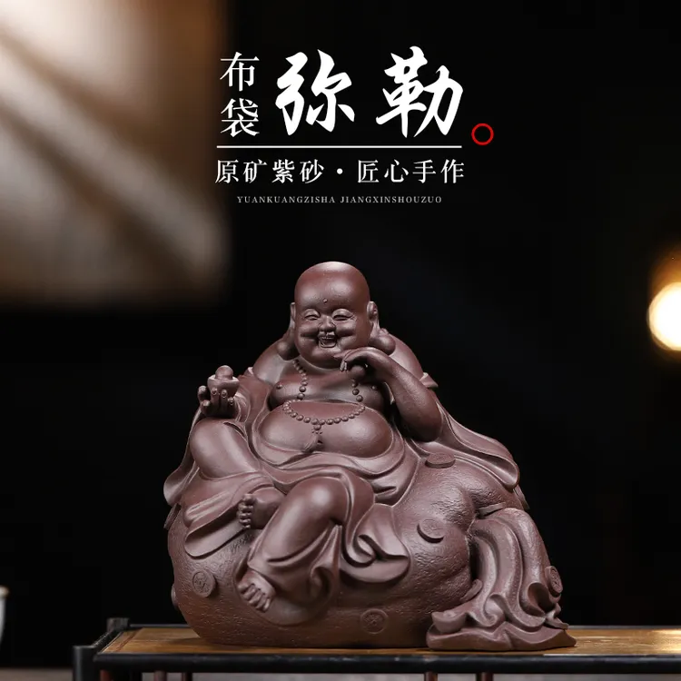 宜兴原矿紫砂布袋弥勒茶宠雕塑摆件家居客厅办公室茶玩桌面装饰品