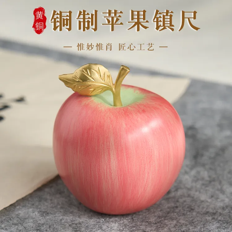 【编号238】黄铜镇纸苹果摆件书法镇尺多功能毛笔架笔搁书法压纸