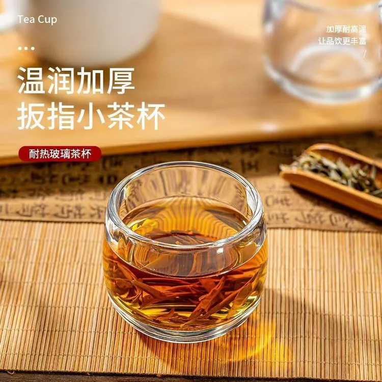 【到手八只】家用扳指杯中式耐热透明无铅加厚玻璃杯茶杯酒杯主人杯