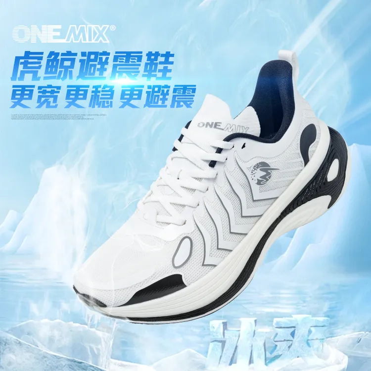 【虎鲸避震鞋】玩觅爆款跑鞋减震跑步鞋网面透气女子轻便男子运动鞋
