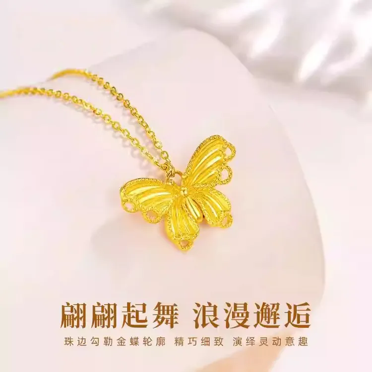 999足金小蝴蝶吊坠时尚甜美女款项链锁骨链24K纯黄金蝴蝶挂坠礼物