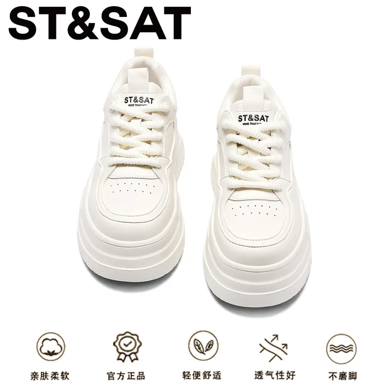 星期六黑白熊猫休闲板鞋女秋季新款厚底增高小白鞋网红爆款运动鞋