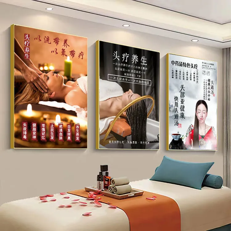 头疗图片养生馆用品特色头疗宣传挂画禅洗海报头部图头疗馆装饰画