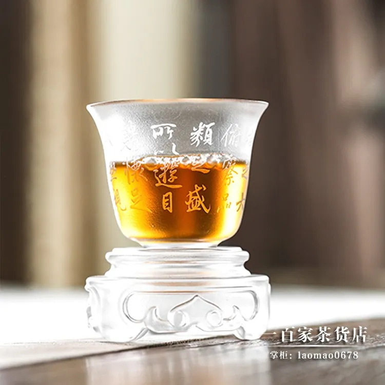 梁明毓古法琉璃 | 兰亭序1号杯 刻字品茗茶器 设计简洁大方主人杯