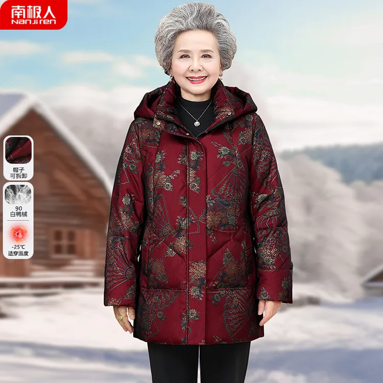 中老年羽绒服女中款宽松妈妈冬装70岁80老太太加厚冬季白鸭绒外套