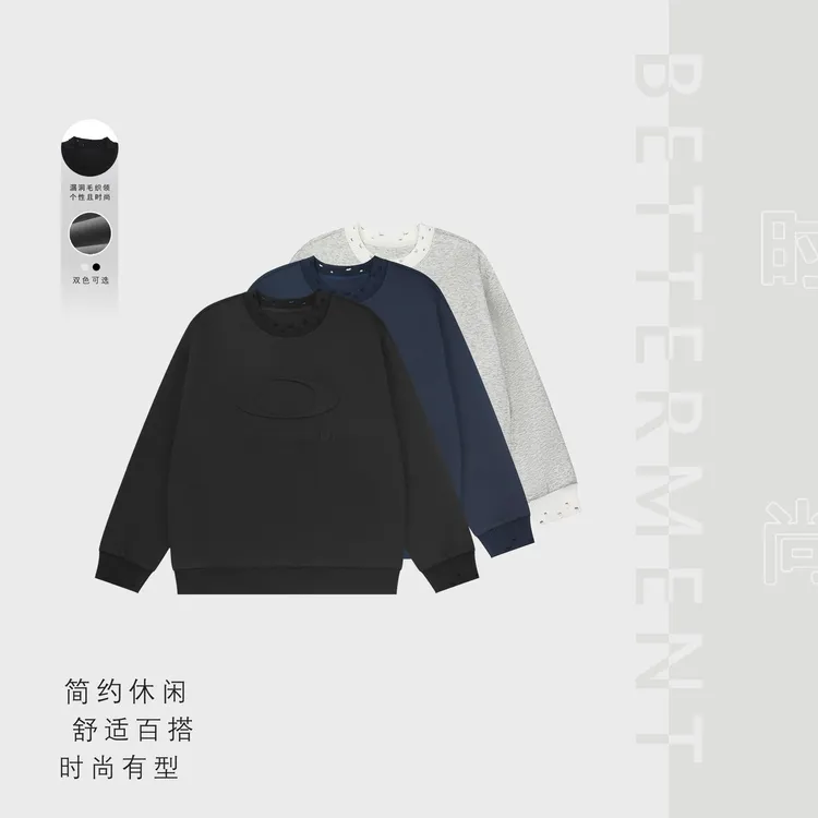 【宿源】新款男秋冬款上衣舒适宽松潮牌长袖圆领多色重磅百搭卫衣