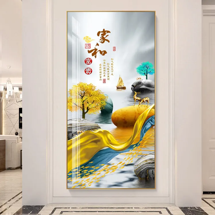 家和富贵入户玄关装饰画进门玄关画竖版现代走廊过道墙面墙壁挂画