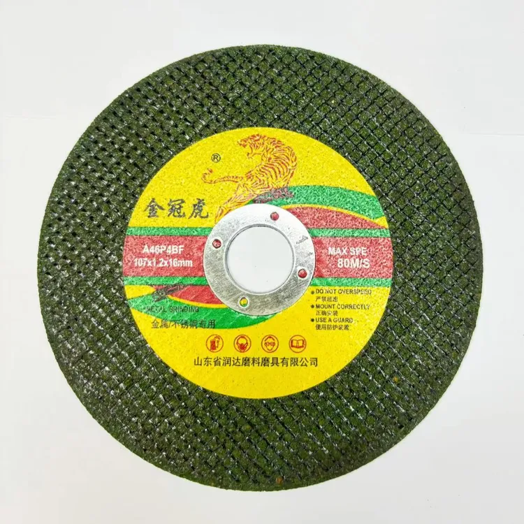 绿色工业级切割片（107mm*1.2*16mm）绿色工业级100型角磨机通用