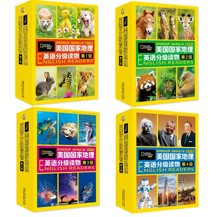 点读版赠音频X美国国家地理英语分级读物1 2 3 4级初中高中生英语