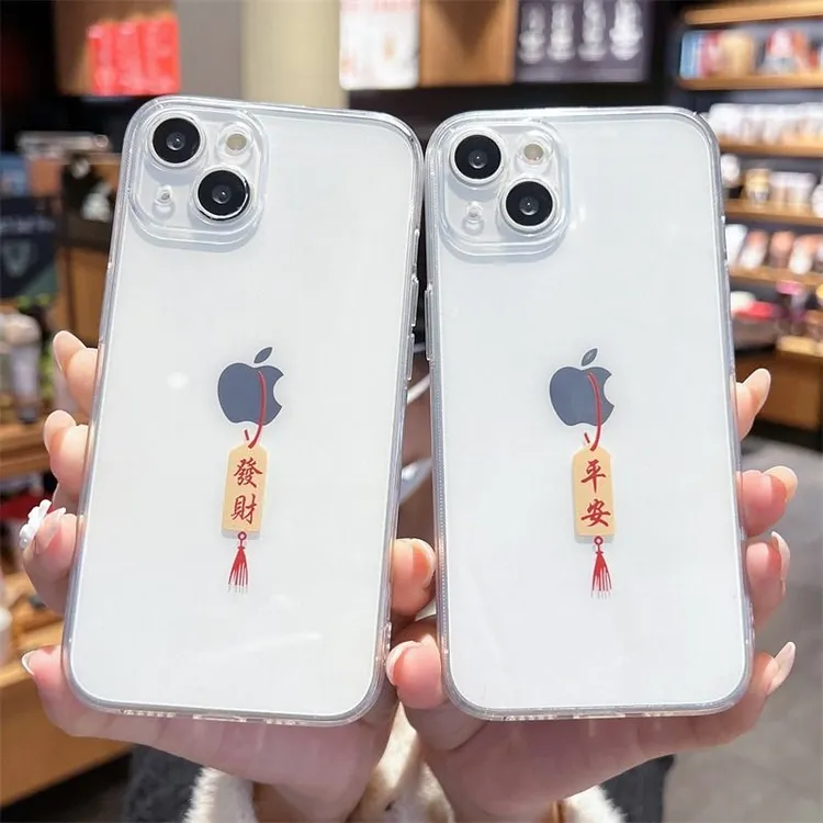 平安发财情侣苹果15promax手机壳iPhone14软壳13硅胶12防摔11透明