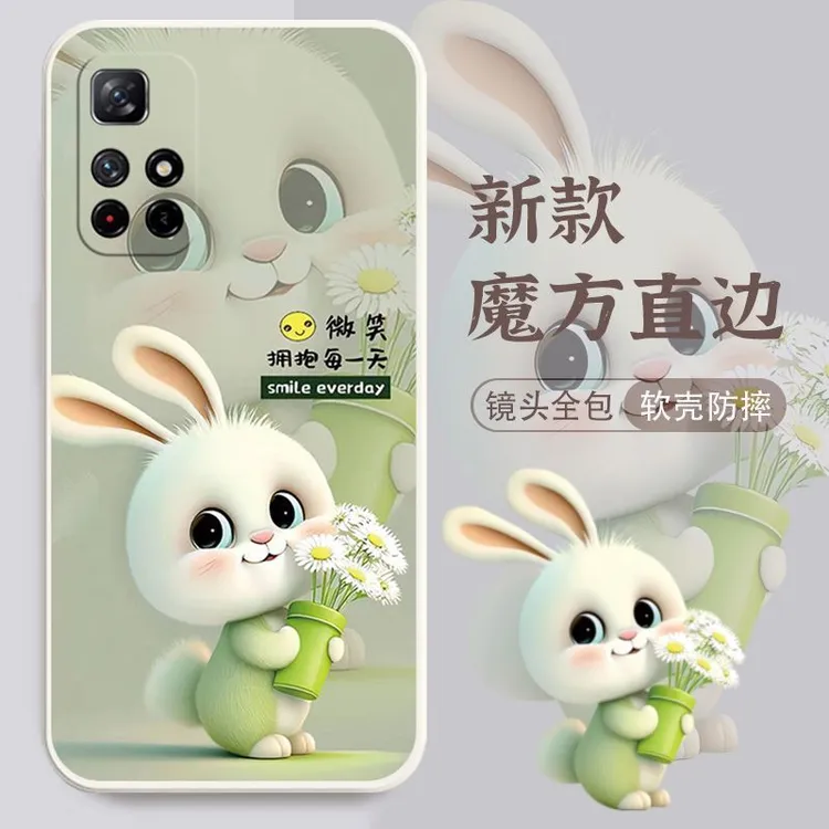 适用于红米Note11 5G手机壳网红款高颜值全包边防摔女可爱兔子硅