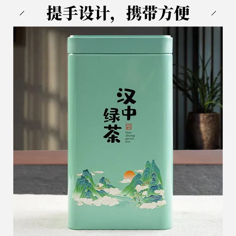 2024汉中炒青绿茶一号新茶 高山云雾 陕南特产 礼盒装包邮