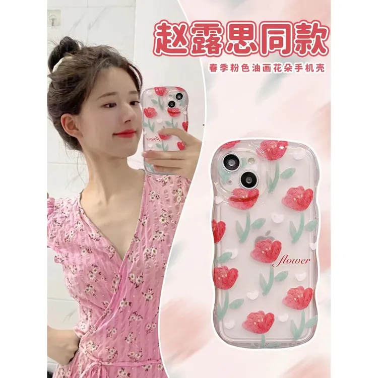 郁金香苹果14手机壳iPhone11/13花朵12pro女xsmax软6P7P8PLUS韩风