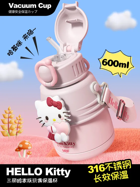 【官方正品】三丽鸥儿童保温杯KT猫高颜值吸管大容量可爱学生水壶