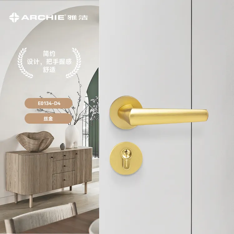 雅洁机械门锁室内房门锁磁吸静音家用执手锁房间锁AS2291-E0134