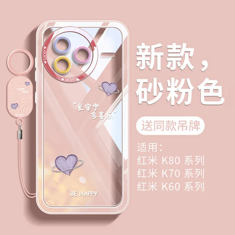 适用红米k80手机壳新款卡通网红redmik80pro高颜值全包透明保护壳
