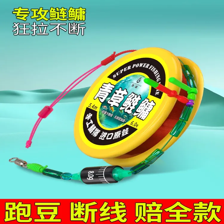 精品大物主线组成品正品绑好的钓鱼线全套鲢鳙草鱼青鱼巨物线组