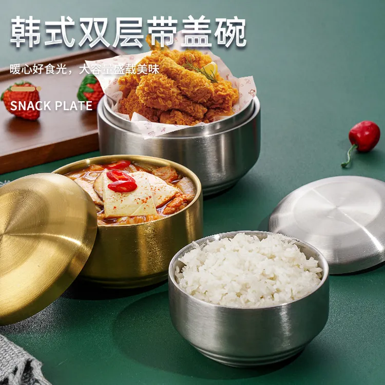 304不锈钢碗带盖韩式饭碗家用汤碗防烫儿童防摔双层隔热碗米饭碗