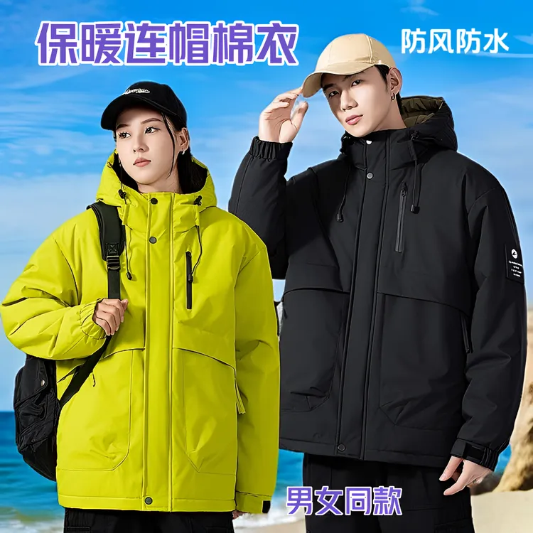 2024新款保暖棉衣外套石墨烯面包服男女同款连帽棉服工装防风棉袄