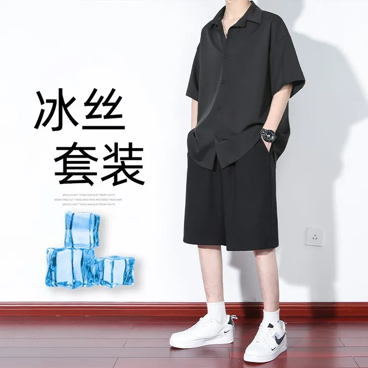 冰丝短袖衬衫时尚套装男2025夏季薄款加大加肥休闲男装搭配一套装