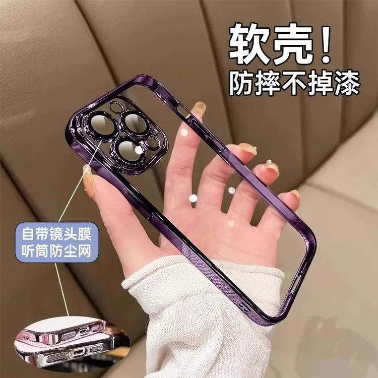 适用于苹果16手机壳15带镜头膜14promax电镀13透明12薄款防尘网11