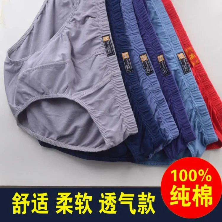 【棉100%】男士内裤三角裤透气吸汗棉裤头青年中老年宽松爸爸裤衩
