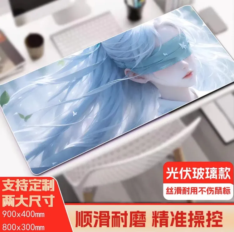 升级版光伏玻璃鼠标垫电竞游戏办公通用大号顺滑耐用FPS 宿舍耐脏