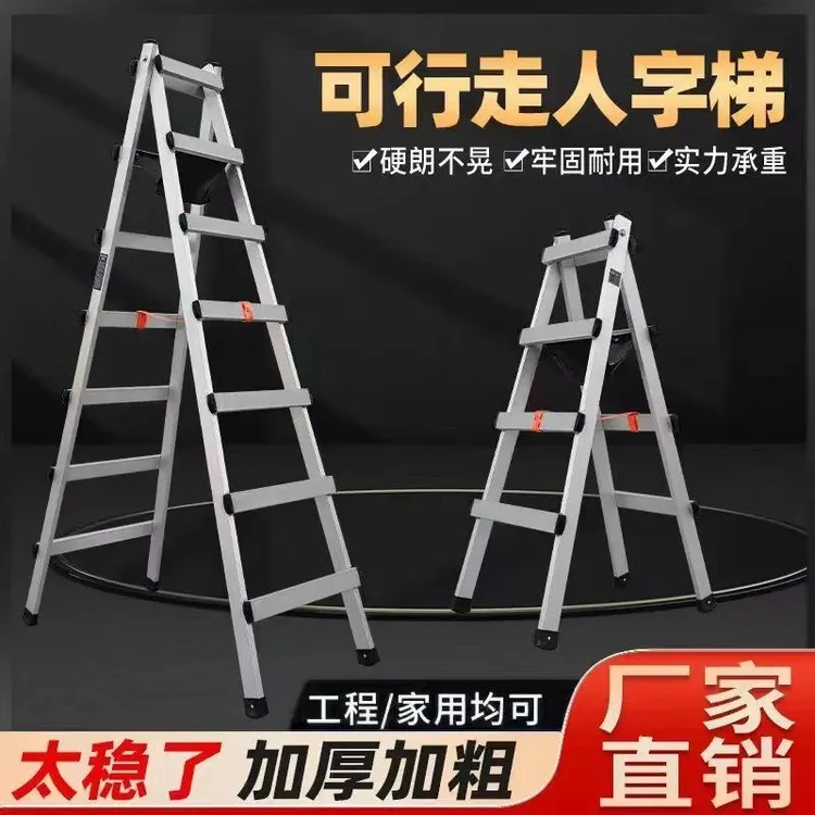 镀锌铁梯子行走人字梯防滑加宽五步梯子装修两用阁楼加厚折叠梯子