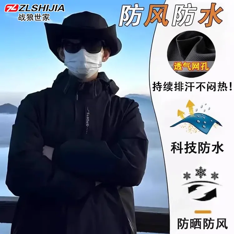 战狼世家冲锋衣男女户外进藏登山服外套可拆卸帽子防风夹克女风衣