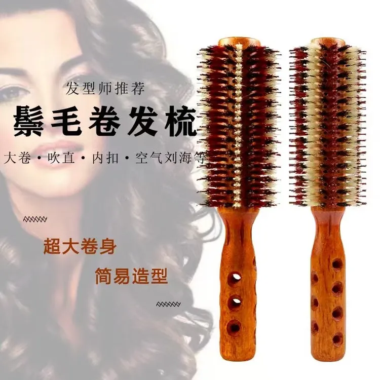 新款加粗加长鬃毛圆滚梳受热卷发梳直发造型卷梳发廊专业美发