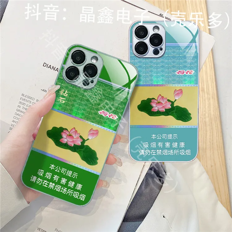 适用苹果14/华为/小米/oppo/vivo烟盒钻石荷花高级感个性男手机套