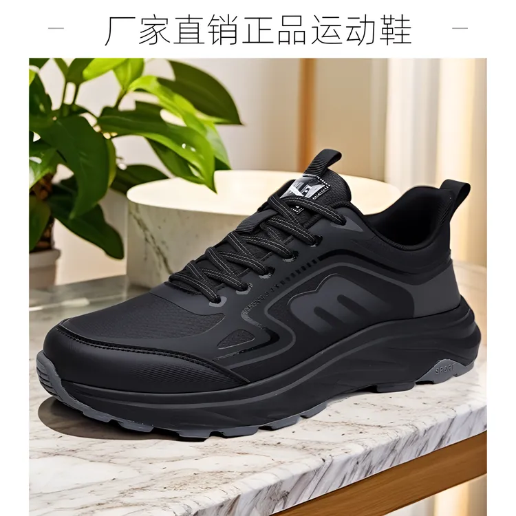秋冬跑步鞋子时尚休闲运动鞋男士百搭透气软底防水秋季潮鞋大码鞋