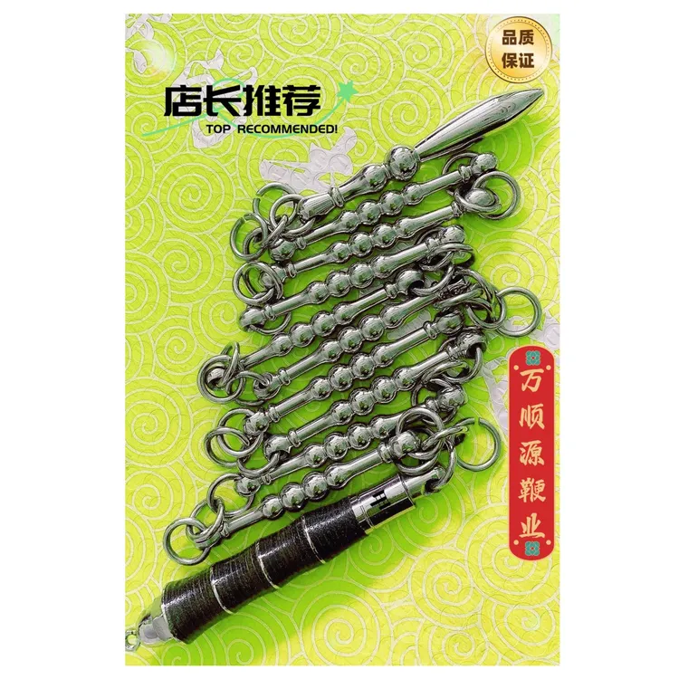 经典水滴葫芦九节鞭