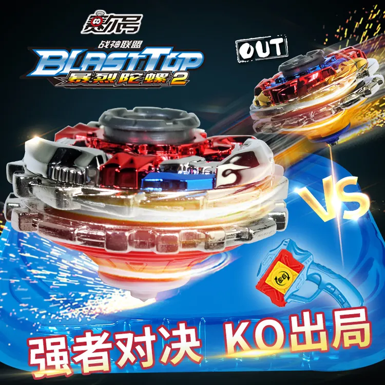 赛尔号陀螺玩具男孩儿童指尖合金高级暴击猛虎金属布莱克雷伊对战
