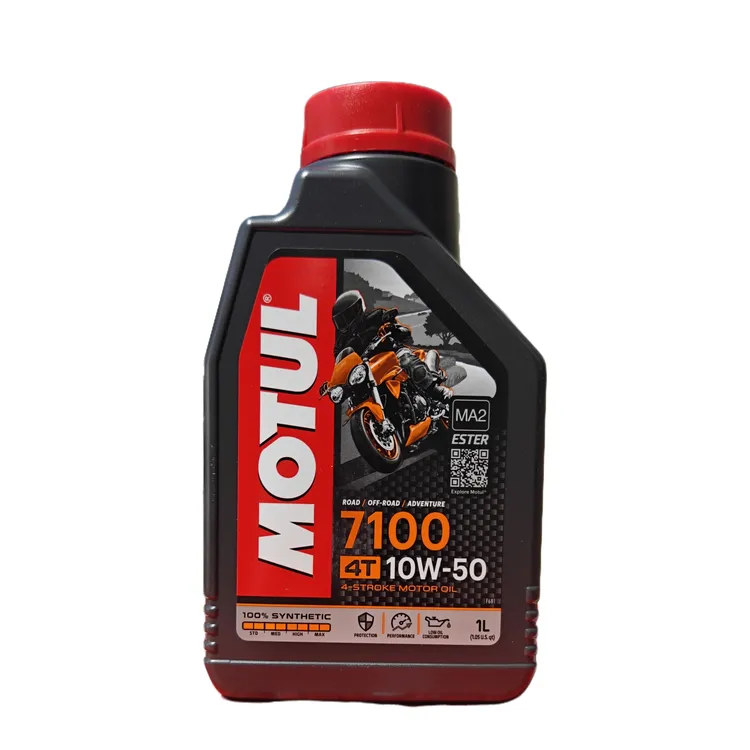 MOTUL/摩特摩特7100脂类霸权摩托车全合成机油4T(支持防伪验货)