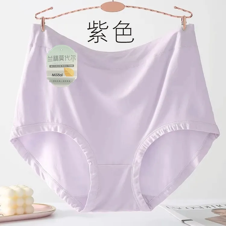 特大码莫代尔内裤女胖mm中高腰透气舒适包臀胖人妈妈中老年三角裤