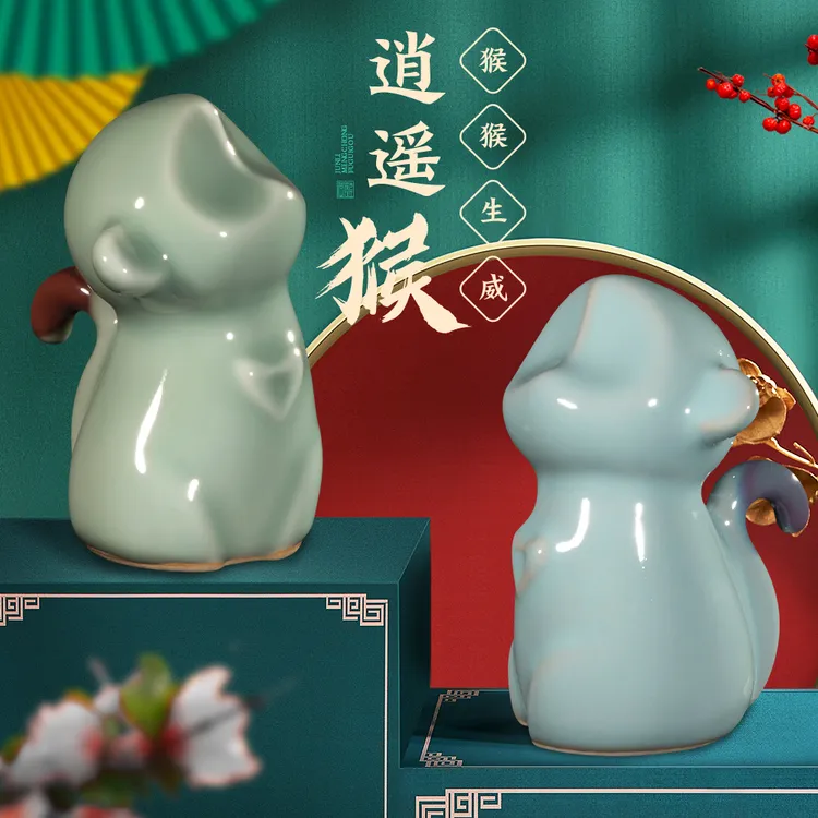 钧瓷逍遥猴摆件窑变国潮创意桌面装饰茶宠潮玩送男女朋友生日礼物