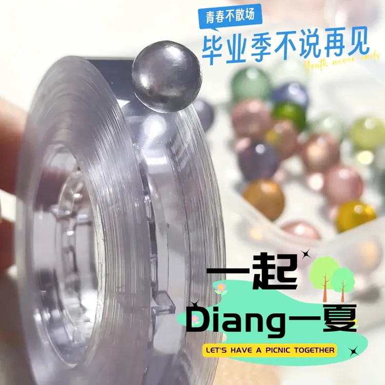 粘粘球解压DIY宝宝球解压手工拉丝彩色透明diang球粘粘球胶带透明