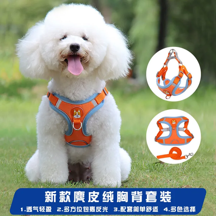 糖果色遛狗牵引绳宠物狗狗外出反光胸背带可调节狗链子中小型犬